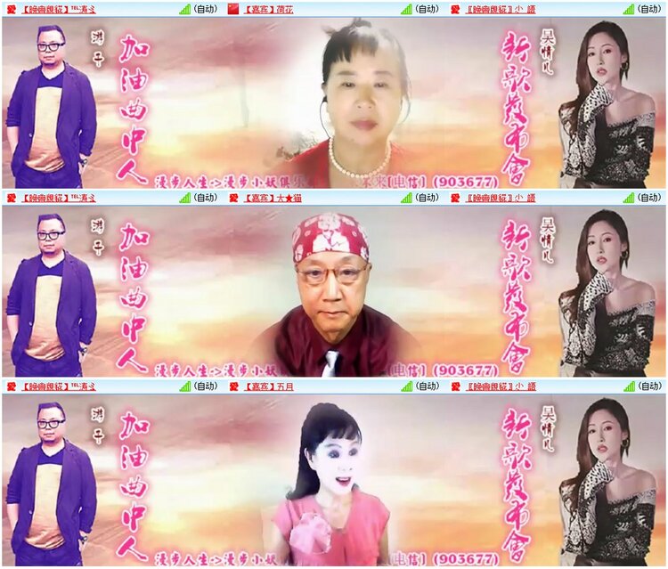 漂泊🎤V娱热点