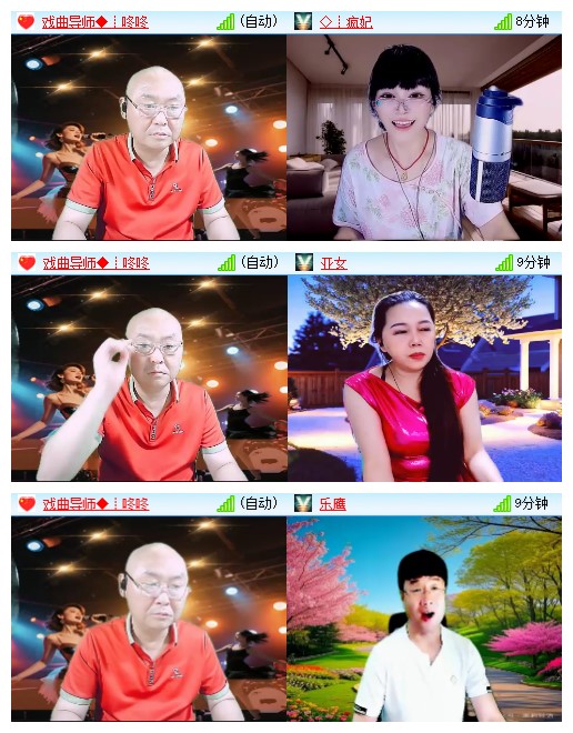 九小九324🎤V娱热点