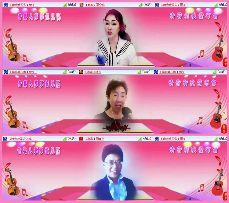 惜缘🎤V娱热点