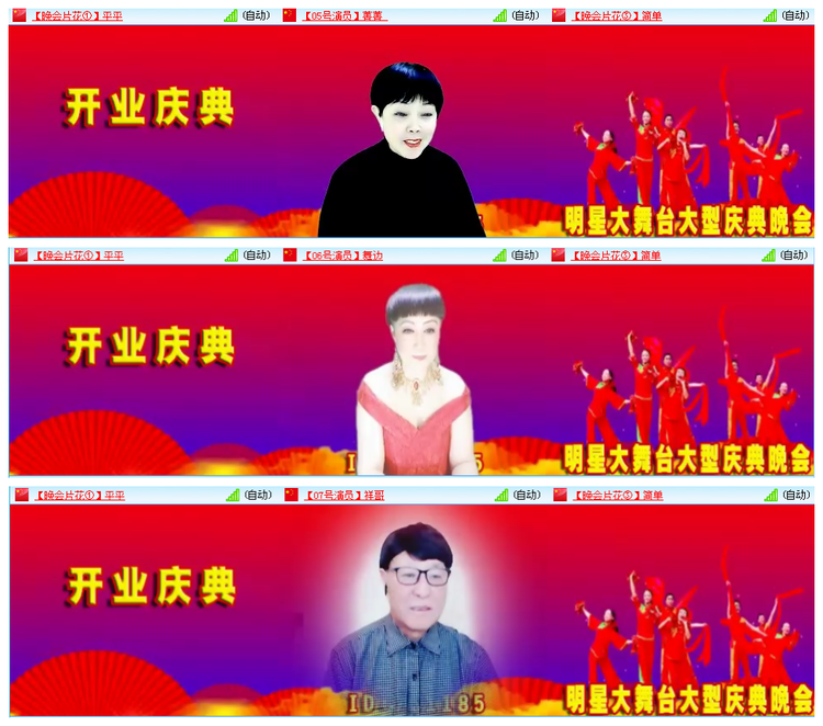 凡人🎤V娱热点