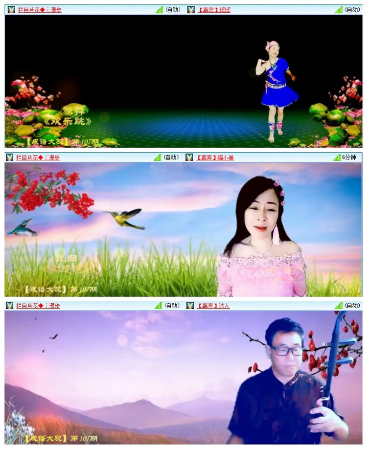 海燕🎤V娱热点