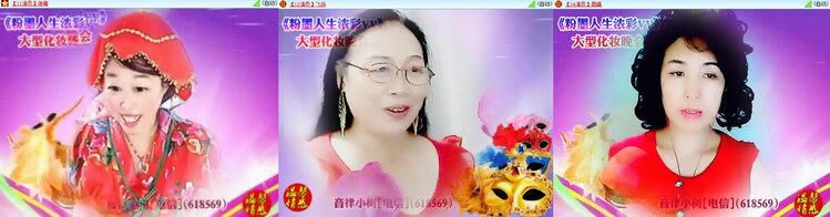 梅香🎤V娱热点