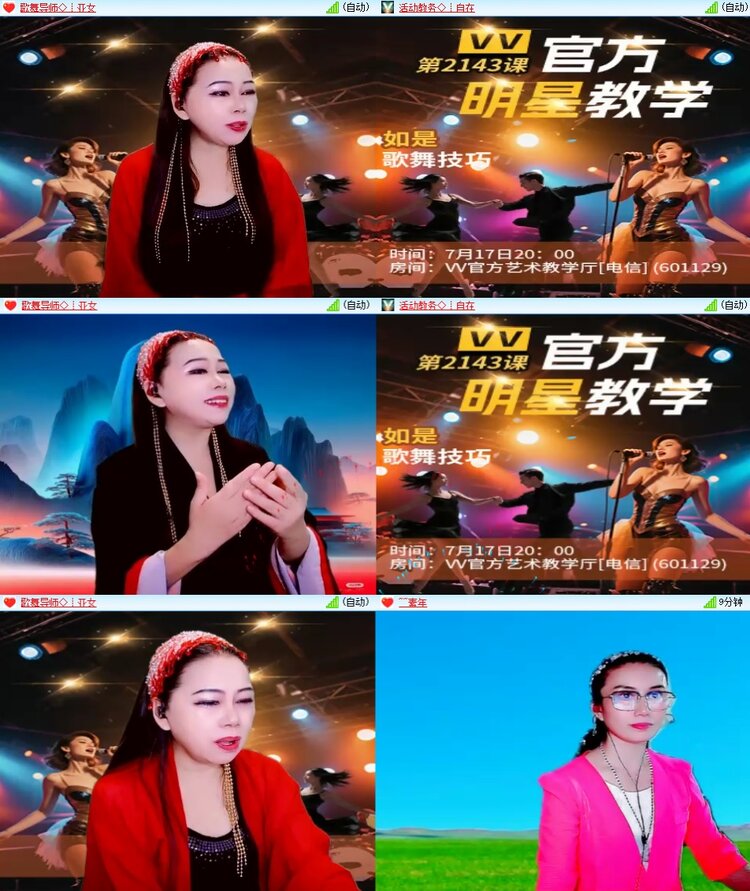 柠檬🎤V娱热点