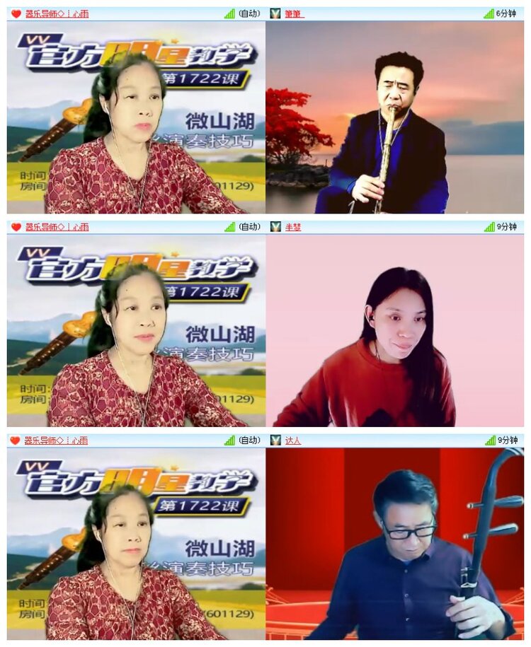 莹莹V娱热点
