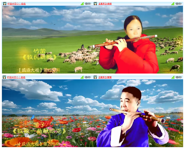 凡人🎤V娱热点