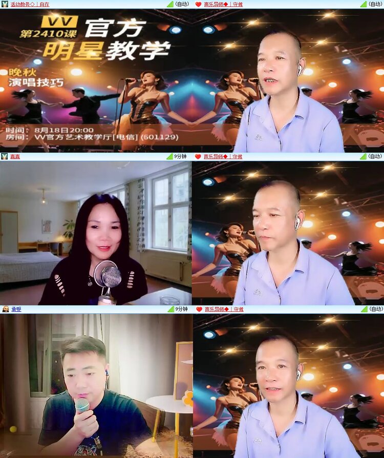 云中云🎤V娱热点
