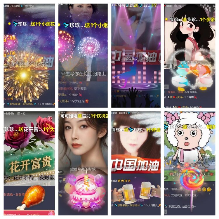 卓然🎤V娱热点