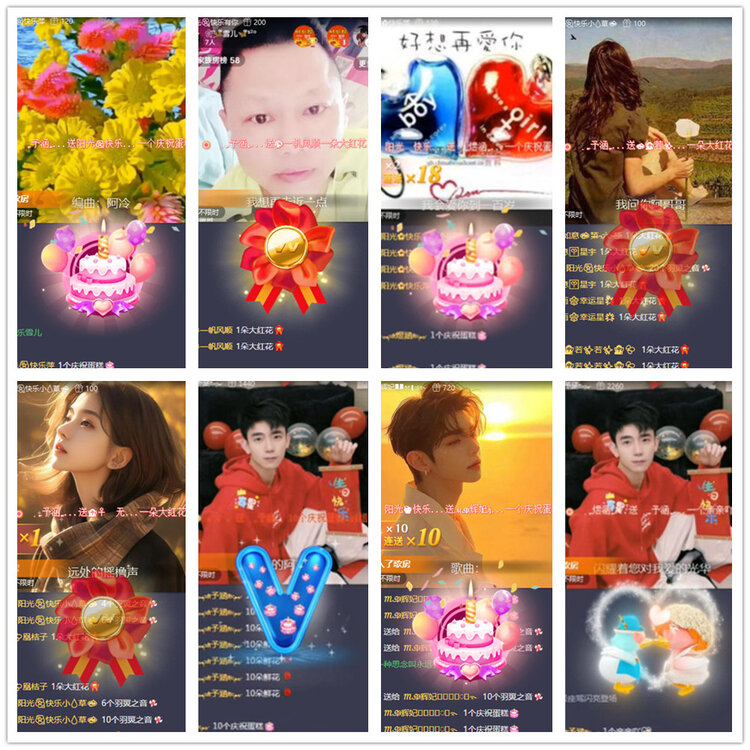 杜影🎤V娱热点