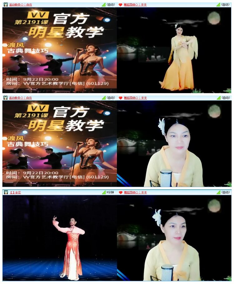 凡人🎤V娱热点