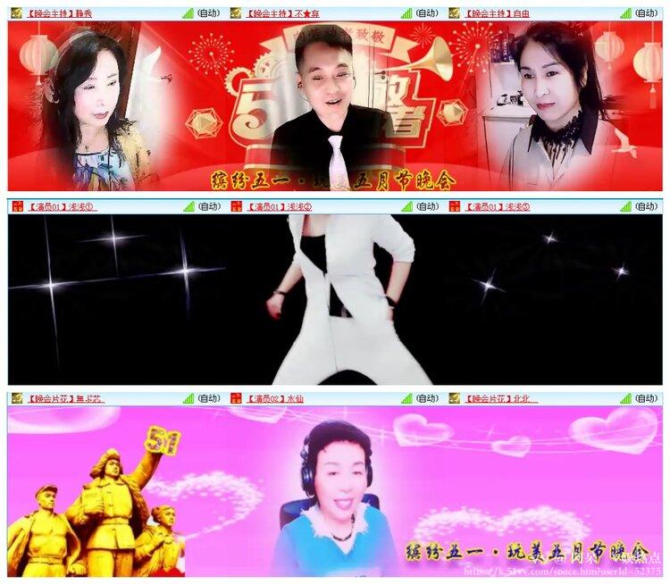 阿呆🎤V娱热点