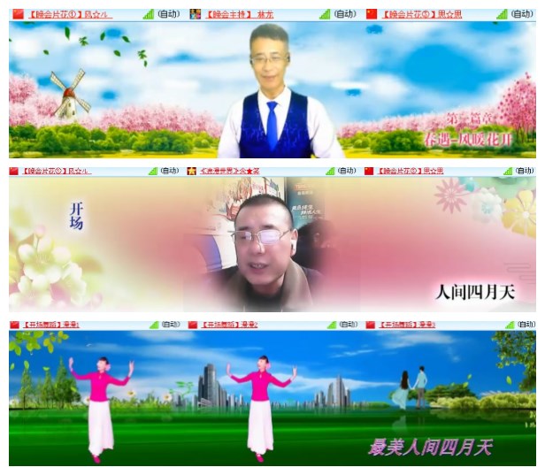 莹莹V娱热点