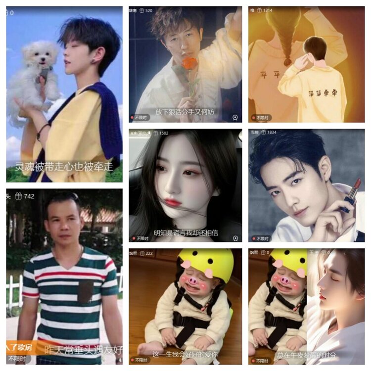 苏苏🎤V娱热点