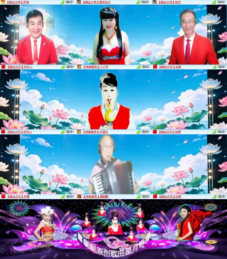 浓茶🎤V娱热点