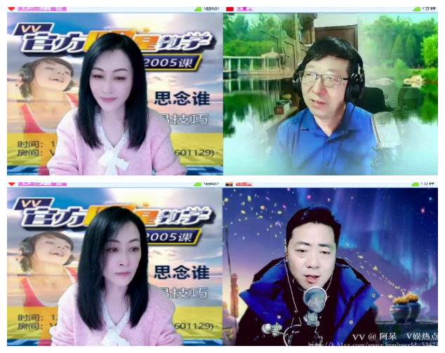 阿呆🎤V娱热点