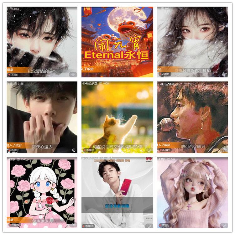 飘雪🎤V娱热点