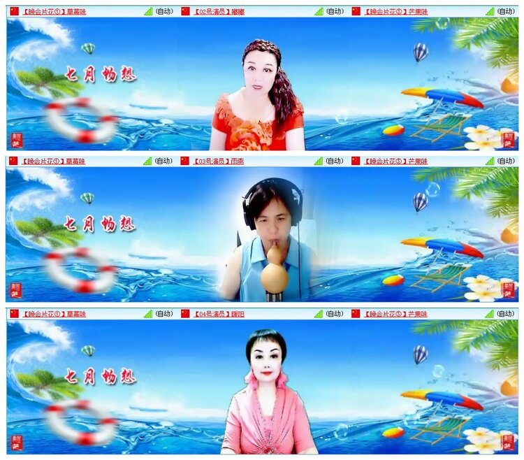 凡人🎤V娱热点