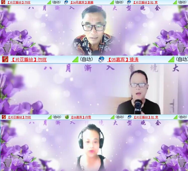 安然🎤V娱热点