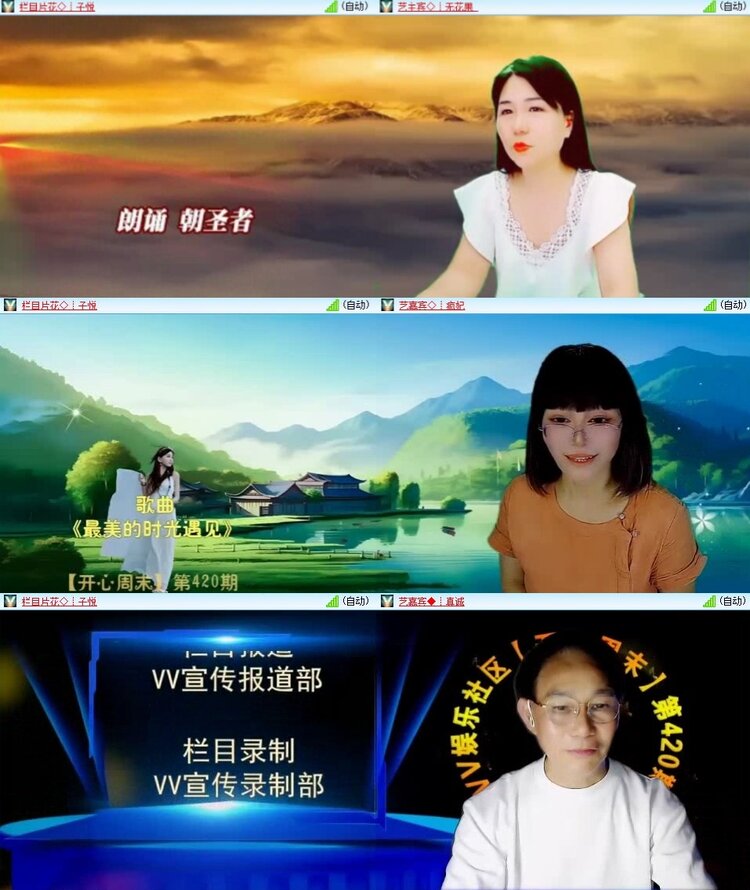 静一静🎤V娱热点