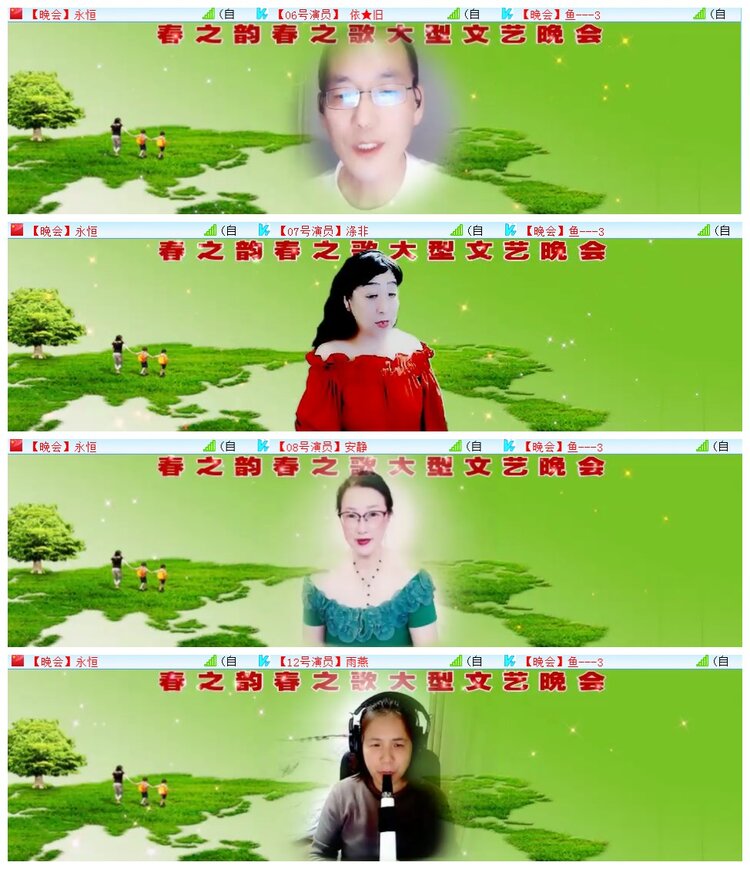 执白🎤V娱热点