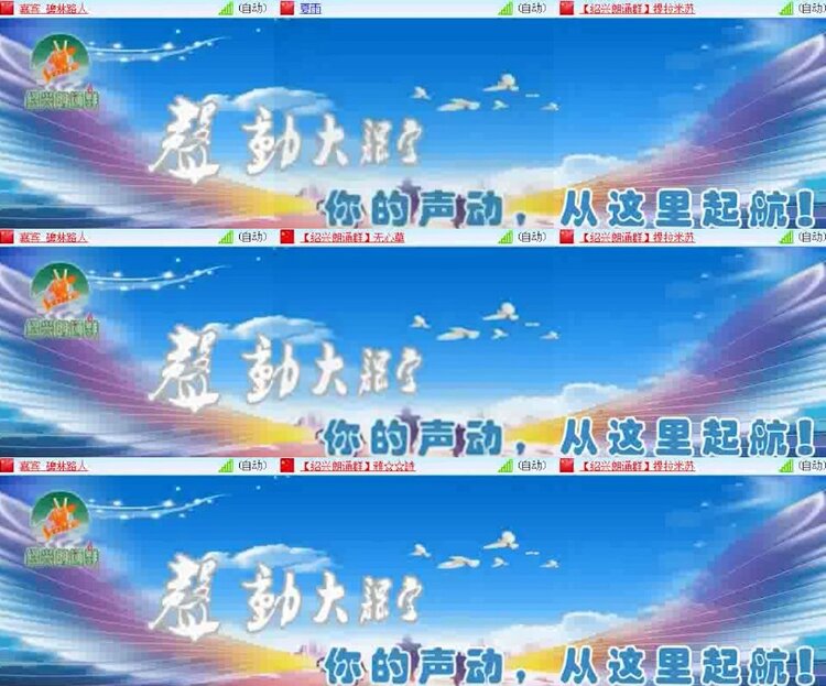 杜影🎤V娱热点