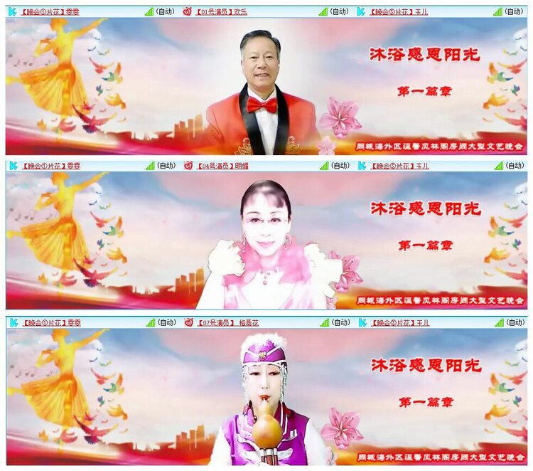 浓茶🎤V娱热点