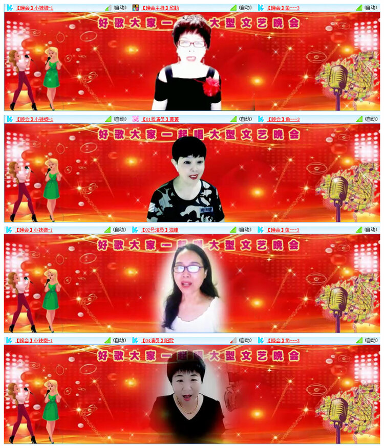 小路🎤V娱热点