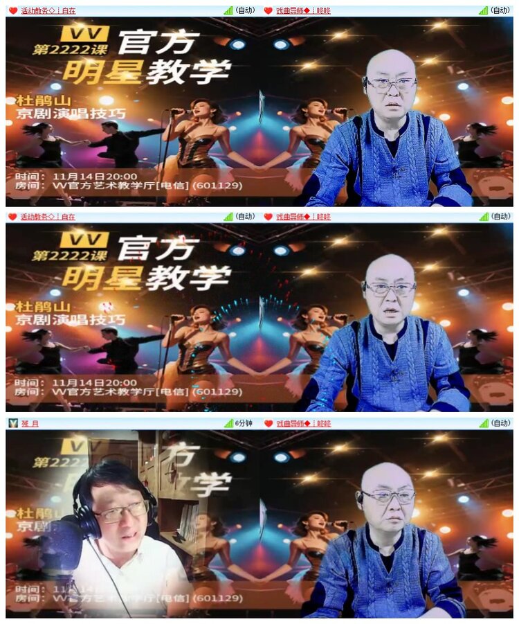 南风🎤V娱热点