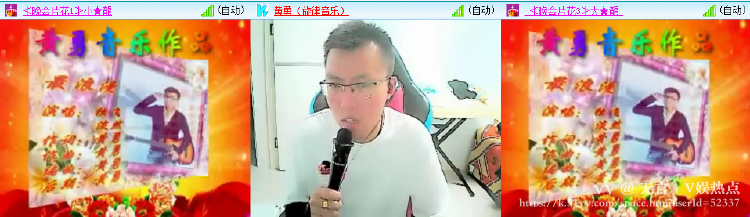 无言🎤V娱热点