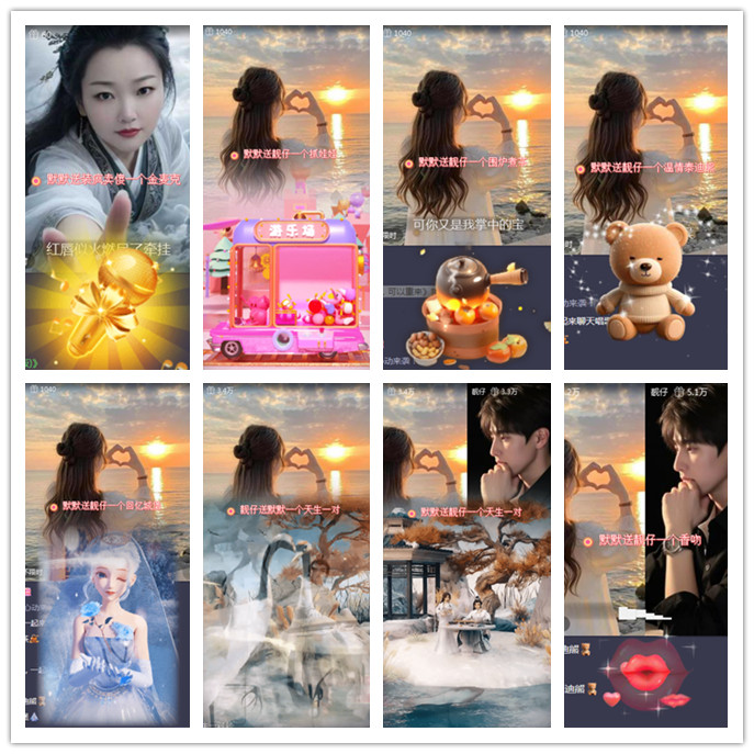 小路🎤V娱热点