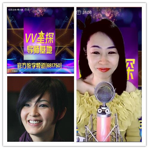飞沙🎤V娱热点