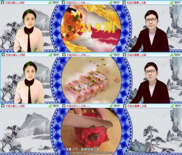 云中云🎤V娱热点