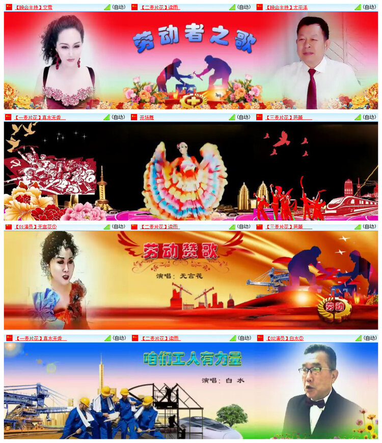 杜影🎤V娱热点