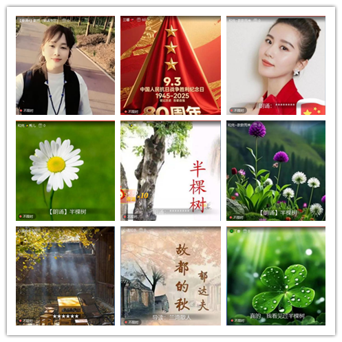 九小九324🎤V娱热点