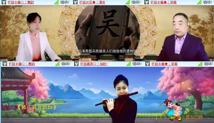 落雪🎤V娱热点