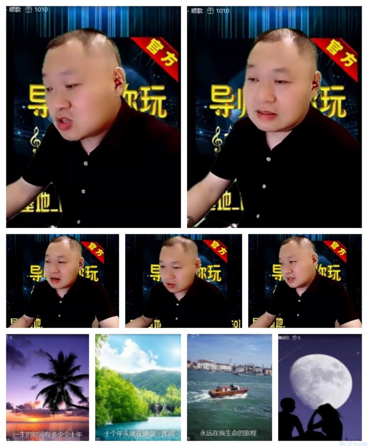 飞沙🎤V娱热点