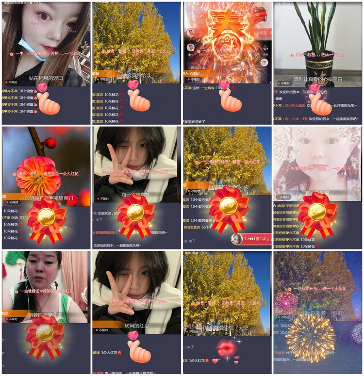 凡人🎤V娱热点