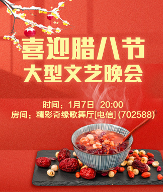 柳月🎤V娱热点