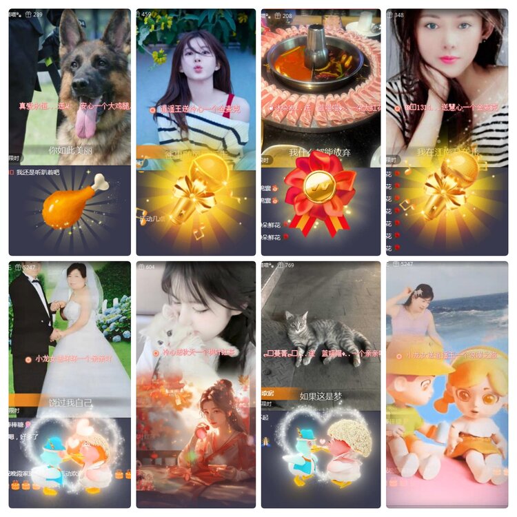 若雨🎤V娱热点