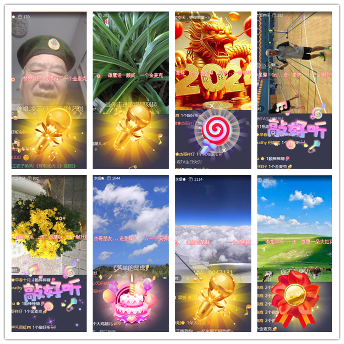 九小九324🎤V娱热点