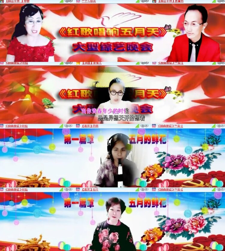 杜影🎤V娱热点