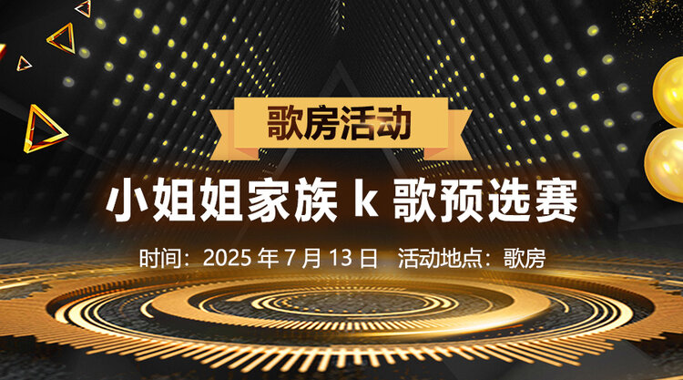 彩虹🎤V娱热点