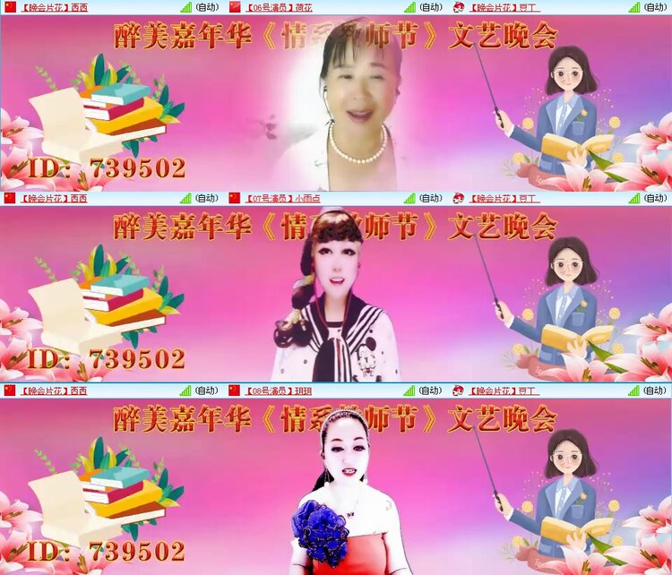 凡人🎤V娱热点