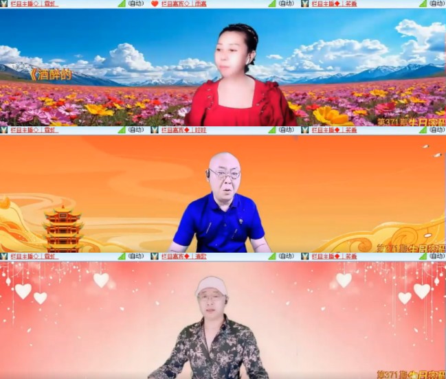 杜影🎤V娱热点