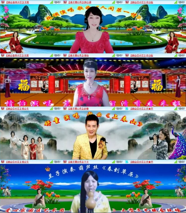 苏苏🎤V娱热点