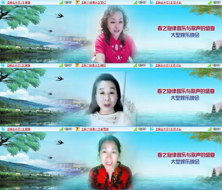 云中云🎤V娱热点