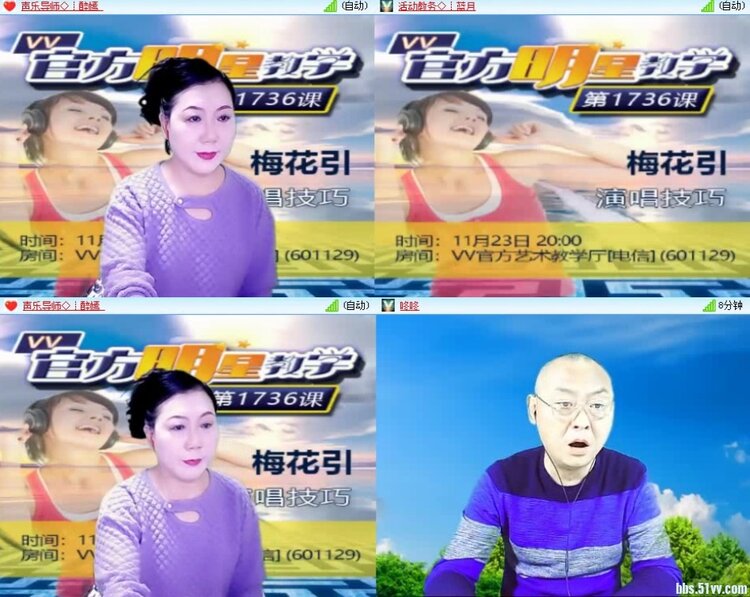飞沙🎤V娱热点