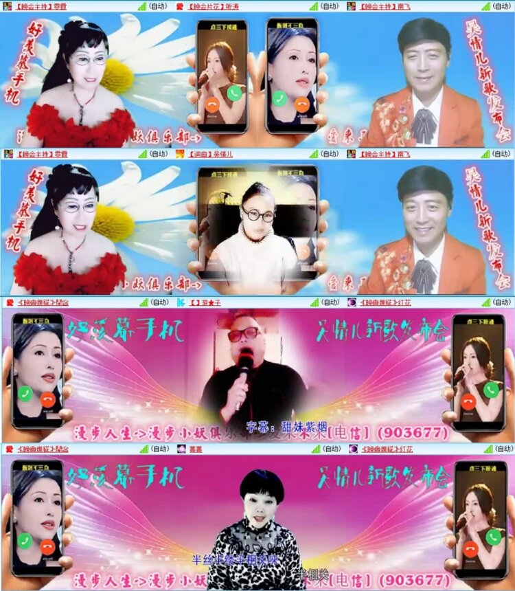 云中云🎤V娱热点