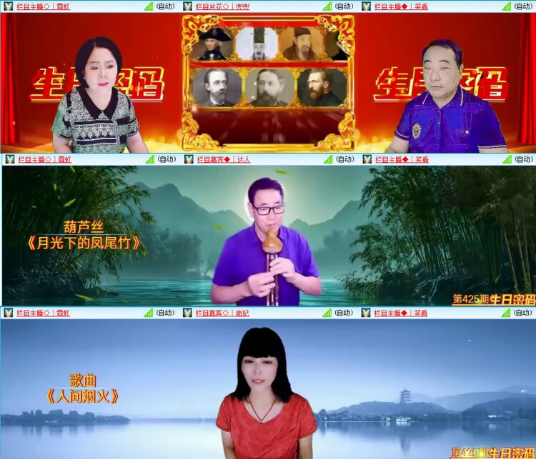 无言🎤V娱热点