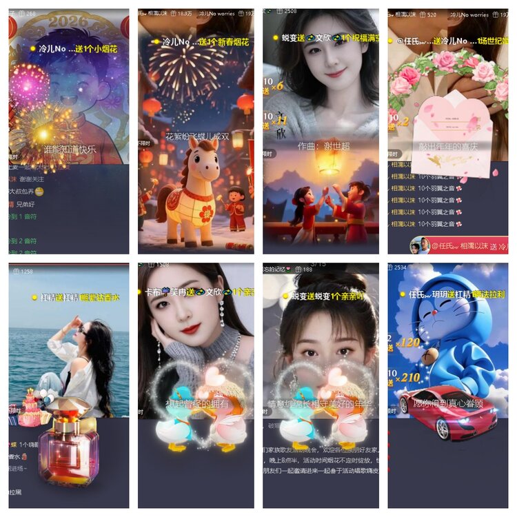 静一静🎤V娱热点