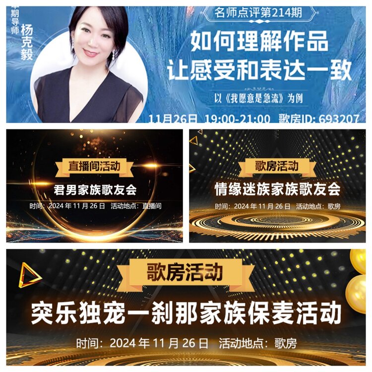 浓茶🎤V娱热点